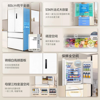 美的（Midea）【多仓速发】M60系列 560法式多门四门家用电冰箱 60cm纯平全嵌入式大容量风冷无霜 白色双循环冰 MR-560WUFPZE 极地白-锦缎