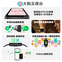 三星（SAMSUNG）Galaxy Fit3 智能手环 1.6英寸 超高清AMOLED屏幕 轻薄设计 蓝牙运动心率健康监测 星系银