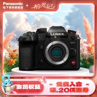 £PanasonicGH7 ΢/޷ 2520 λԽ ʵʱLUT M43콢 GH7ح