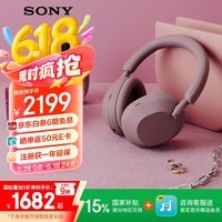 ᣨSONYWH-1000XM5 ͷʽ߽  AIܽ õ ɫ