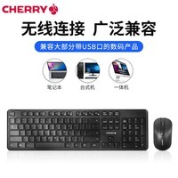 CHERRY 樱桃 无线键鼠套装 办公键鼠套装 DW2300轻音薄膜键盘套装全尺寸电脑办公商务 【无线套装】DW2300黑色 二年质保