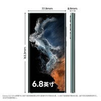 三星 SAMSUNG Galaxy S22 Ultra 超视觉夜拍系统  超耐用精工设计 大屏S Pen书写 12GB+256GB 雾松绿 5G手机