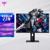 KTC 27英寸 4K160Hz MiniLED 广色域 1msIPS低蓝光显示屏Type-C 90W 旋转升降HDR1000电脑显示器 M27P20 Pro