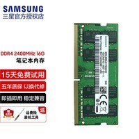 三星（SAMSUNG） 笔记本内存条 DDR4内存 DDR5内存 DDR4 2400 1.2V  16G