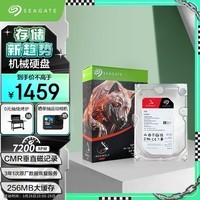 希捷（SEAGATE）NAS硬盘 8TB 256MB 7200转 CMR垂直 网络存储 SATA 希捷酷狼 机械硬盘 数据恢复服务 3.5英寸