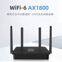 爱快（iKuai）IK-Q1800L路由器AX1800兆双频全千兆WiFi6无线路由器Mesh组网4天线穿墙王 Q1800【1800兆路由器】