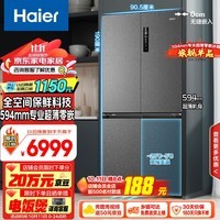 海尔（Haier）518L全空间保鲜594mm专业超薄零嵌入式十字对开四开门家用电冰箱变频节能智能BCD-518WGHTD1BSYU1