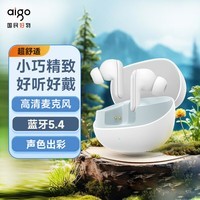 爱国者（aigo）蓝牙耳机【升级款5.4蓝牙】无线耳机触控入耳式 运动游戏 苹果华为小米oppo手机电脑通用 白色