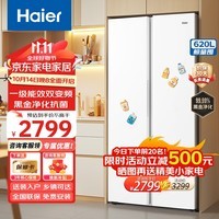 海尔（Haier）冰箱对开门一级能效双变频风冷无霜 冷藏冷冻超大容量纤薄可嵌入 620L+99.99%黑金净化 BCD-620WGHSSEDWV