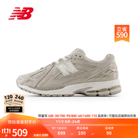 NEW BALANCE NB1906官方24新款男鞋女鞋情侣复古百搭时尚休闲运动老爹鞋 灰色 M1906RGR 38 脚长23.5CM