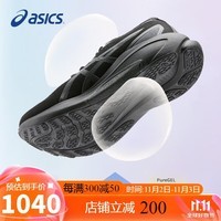 亚瑟士（ASICS）男鞋跑步鞋GEL-KAYANO 30稳定支撑轻质透气运动鞋1011B548