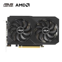 华硕（ASUS）Dual  RX 6500XT O4G V2 AMD RADEON RX 6500 XT电竞游戏专业独立显卡