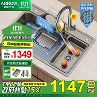 箭牌（ARROW）厨房水槽大单槽304不锈钢洗菜盆一体盆洗菜池枪灰水槽