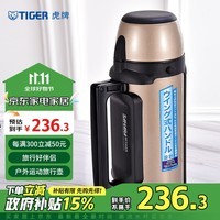 虎牌（Tiger）保温杯户外运动旅行壶MHJ-A15C-NH香槟色1.49L