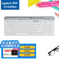 罗技（Logitech）时尚系列 K580 键盘 蓝牙键盘 办公键盘 无线键盘 便携超薄键盘 笔记本键盘 平板键盘 芍药白