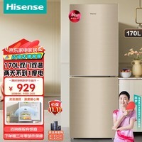 海信（Hisense）170升小型冰箱家用租房双门二门两门双开门电冰箱冷藏冷冻宿舍小户型BCD-170VK1F