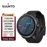 颂拓（SUUNTO）Race 多功能心率跑步HRV血氧铁三训练户外运动手表 乌木黑