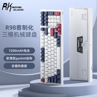 RK ROYAL KLUDGERK R98客制化机械键盘2.4g无线蓝牙有线三模gasket结构全键热插拔轴电竞游戏办公电脑笔记本外设 火蓝(凯华知速轴)热插拔(三模)RGB