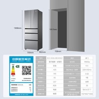 海尔（Haier）425升【700mm宽】 超薄零嵌入式冰箱法式多门对开五门电冰箱小户型一级能效变频风冷无霜 底部散热 0cm嵌入+阻氧干湿分储+宽幅全温区变温