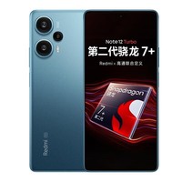 小米 Redmi 红米Note12 turbo 性能魔法新品5G手机 蓝色 16GB+1T