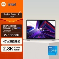 小米笔记本电脑 红米 Redmi Book 14 2024 13代酷睿i5-13500H 2.8K120hz高刷屏 轻薄本(i5 16G 512G)灰