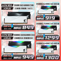 技嘉（GIGABYTE）英特尔13/14代i7 i5搭Z790m小雕冰雕X 主板CPU套装 Z790 AORUS ELITE AX-W电竞雪雕 i5 13600KF【14核20线程】五年质保