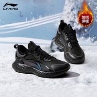 李宁（LI-NING）休闲鞋棉鞋男鞋新款防护云加绒保暖缓震轻便运动鞋户外鞋 加绒-黑色/冷檀黑（防护云） 42