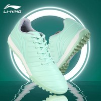 李宁足球鞋碎钉袋鼠皮tf成人男训练专用缓震运动鞋 荧光粉绿 39 