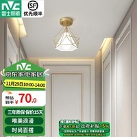 雷士（NVC）玄关灯餐吊灯 轻奢美式吊灯水晶时尚卧室过道走廊衣帽间门厅入户 【胧月金】北欧玄关灯-赠E27光源