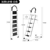 艾瑞科梯子家用折叠梯人字梯楼梯踏步板加厚安全便携多功能登爬楼梯 碳钢白色六步梯