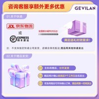 歌岚gevilan美妆冰箱专用升级款F2情人节礼物 化妆品护肤品保鲜冷藏美容小冰箱 收纳盒面膜加热神器 紫色