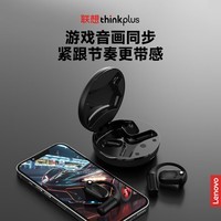 联想（Lenovo）【数字增强|声学旗舰】蓝牙耳机 无线骨传导概念不入耳挂耳式运动跑步降噪 适用苹果小米 LP72蓝