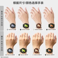 三星 Samsung Watch7智能手表/eSIM独立通话/运动手表/电话手表 44mm云岭绿 送男女友礼物[学生优惠]