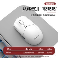 联想（Lenovo）异能者 无线鼠标 双模无线2.4G/蓝牙5.1 充电鼠标 小新华为笔记本通用轻音鼠标 N500 珍珠白