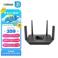 领势（LINKSYS） MR9000X 三频四核智能无线电竞手游MESH双千兆高速路由器 穿墙低辐射/Mesh组网/PS5网络搭档