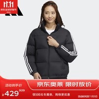 阿迪达斯（adidas）NEO女子冬季运动休闲保暖透气立领羽绒服外套HM3551 HM3551 A/M