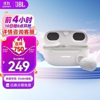 JBLTUNE BEAM2琉璃荚2代真无线蓝牙耳机主动降噪运动防汗小晶豆苹果安卓手机通用生日礼物送礼 RACE防掉落运动耳机/白色 非降噪