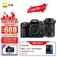 尼康（Nikon） 【国行全新】D7500 单反相机 （约2,088万有效像素 51点自动对焦系统） D7500+SIGMA18-300mm一镜走天下