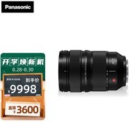 松下（Panasonic） 24-70mm F2.8全画幅微单/单电/无反相机镜头 大光圈变焦镜头  L卡口 S-E2470GK