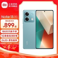 小米Redmi Note13 5G 6.67英寸一亿像素超细四窄边AMOLED柔性直屏小米红米智能手机 时光蓝 8GB+256GB