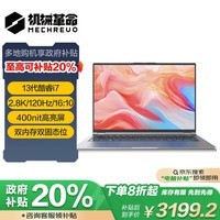 机械革命购机享补贴 无界14Pro 13代酷睿i7(16G 1T 120Hz 2.8K 高色域)轻薄本游戏本办公笔记本电脑