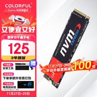 七彩虹 M.2 NVMe PCIe3.0 SSD台式电脑笔记本固态硬盘 长江存储颗粒PCIe4.0 SATA3.0接口黑神话悟空黑悟 PcIe3.0 CN600 128G 【升级256 NVMe协议