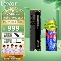 雷克沙（Lexar） SSD固态硬盘M.2 NVME 2TB台式机笔记本固态硬盘2280 NM800 PRO 2TB 读速7500MB/s SSD M.2 NVME 2280