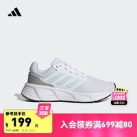 adidas GALAXY 6 OM随心畅跑舒适跑步运动鞋女子阿迪达斯官方 白色/银色/雾蓝色 36