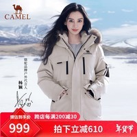 骆驼（CAMEL）【白鹿】【baby同款】户外羽绒服男女三防冲锋衣保暖加厚防风外套 橡木灰，男女同款女生拍小一码 M