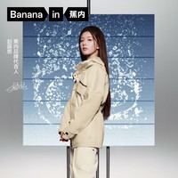 蕉内（Bananain）【赵露思同款】氧气5系女士冲锋衣短外套24秋冬新款洋气女装 【赵露思同款】铝灰 XL