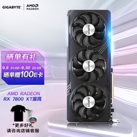 技嘉（GIGABYTE）魔鹰 AMD RADEON RX 7800XT GAMING OC RDNA3架构 16GB GDDR6游戏电竞视频剪辑显卡 