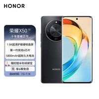 ҫX50ֻ 1.5K廤Ӳ һ6оƬ 5800mAh;ô  ź 8G+128GB