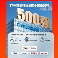 易美逊ENV 27英寸2k原生180Hz HDR400 高亮1ms快响FastIPS屏 99%P3广色域低蓝光 升降旋转 电竞显示器G27 《格调版》27＂IPS 2K 180Hz