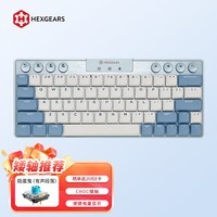 黑峡谷(Hyeku)A1 63键无线三模机械键盘 热插拔CNC轻薄铝合金机身 适配MAC/iPad CHOC矮轴 浅蓝 捣蛋鬼轴